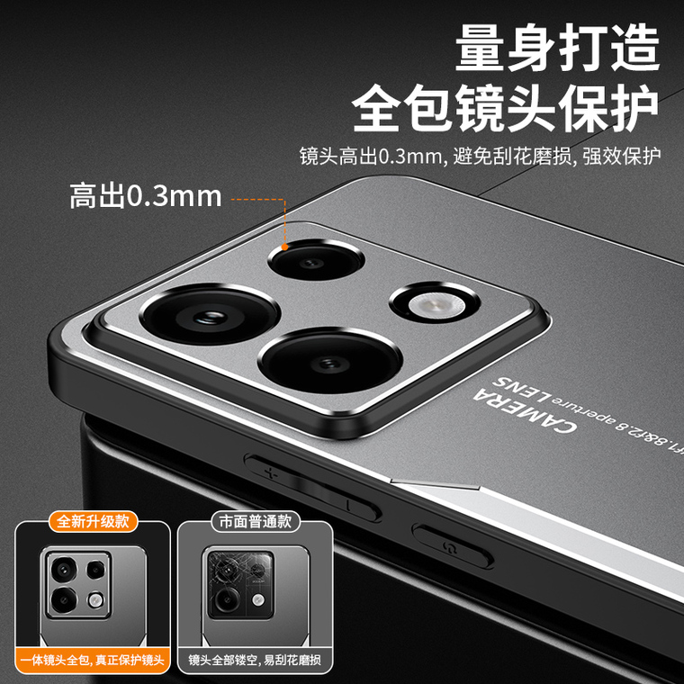 Metal Aluminum Two Tone Matte Anti Scratch Resistant Note 13, Note 13 Pro, Note 13 Pro+ Camera Lens Protection Phone Case