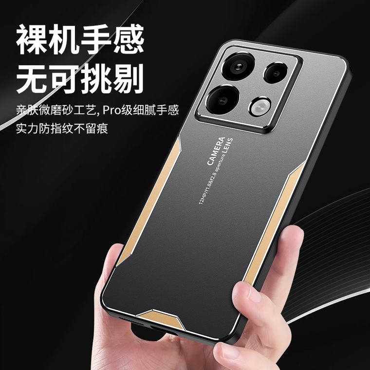 Metal Aluminum Two Tone Matte Anti Scratch Resistant Note 13, Note 13 Pro, Note 13 Pro+ Camera Lens Protection Phone Case