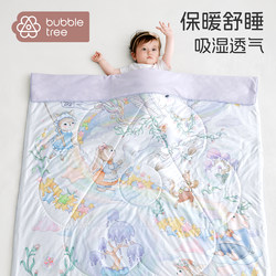 Bubbletree Baby Quilt Newborn Small Quilt Milk Silk Quilt Universal for All Seasons Baby Blanket Bubbletree Baby Quilt Newborn Small Quilt Milk Silk Quilt Universal for All Seasons Baby Blanket