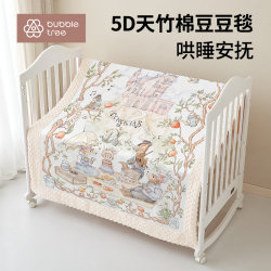 bubbletree Bean Blanket Baby Blanket Baby Blanket Winter Newborn Special kids Quilt Category a bubbletree Bean Blanket Baby Blanket Baby Blanket Winter Newborn Special kids Quilt Category a