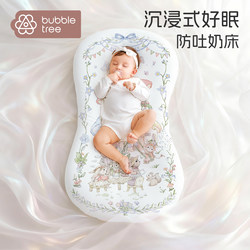 bubbletree Baby Comfort Protective Bed Bed Special Slope Pillow for Older Months Anti-pressure Sleeping Nest Newborn Baby bubbletree Baby Comfort Protective Bed Bed Special Slope Pillow for Older Months Anti-pressure Sleeping Nest Newborn Baby