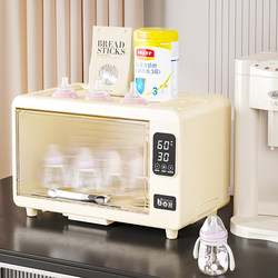 Baby Bottle Storage Box Uv Disinfection Cabinet Drying and Draining Cup Holder Baby Food Storage Rack Cupboard Baby Bottle Storage Box Uv Disinfection Cabinet Drying and Draining Cup Holder Baby Food Storage Rack Cupboard