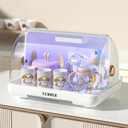 Baby Bottle Storage Box Disinfection Cabinet UV Baby Small Sterilizer Cup Rack Drain Rack Baby Tableware Storage Box Baby Bottle Storage Box Disinfection Cabinet UV Baby Small Sterilizer Cup Rack Drain Rack Baby Tableware Storage Box