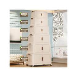 Household Multi-Layer Double-Door Storage Cabinet Living Room Durable Reinforced Folding Cabinet Children's Room Clothing Removable Storage Cabinet Household Multi-Layer Double-Door Storage Cabinet Living Room Durable Reinforced Folding Cabinet Children's Room Clothing Removable Storage Cabinet