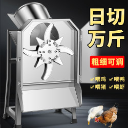 Grass Cutter, Vegetable Shredder, Sweet Potato Vine Shredder, Feed Grinder, Livestock Grass Cutter, Grass Shredder, Small Household Model Grass Cutter, Vegetable Shredder, Sweet Potato Vine Shredder, Feed Grinder, Livestock Grass Cutter, Grass Shredder, Small Household Model