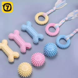 Dog Teething Toy, Puppy Rubber Teething Stick, Dog Bite-Resistant Boredom Buster, Pet Energy-Consuming and Brain-Stimulating Product Dog Teething Toy, Puppy Rubber Teething Stick, Dog Bite-Resistant Boredom Buster, Pet Energy-Consuming and Brain-Stimulating Product