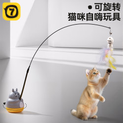 Cat Teaser Wand with Long Rod, Self-Entertainment Boredom Buster, Cat Toy That Consumes Energy, Bite-Resistant, Kitten Toy with Bell, Pet Supplies Cat Teaser Wand with Long Rod, Self-Entertainment Boredom Buster, Cat Toy That Consumes Energy, Bite-Resistant, Kitten Toy with Bell, Pet Supplies