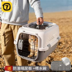 Cat Carrier, Cat Cage, Portable Airline Pet Transport Crate for Small, Medium, and Large Dogs, Car-Mounted Dog Cage, Cat Bag Cat Carrier, Cat Cage, Portable Airline Pet Transport Crate for Small, Medium, and Large Dogs, Car-Mounted Dog Cage, Cat Bag