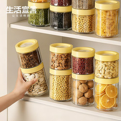 Life Declaration Glass Sealed Jar Food Grade Kitchen Transparent Storage Bottle Coffee Bean Nut For Home Tea Jar Life Declaration Glass Sealed Jar Food Grade Kitchen Transparent Storage Bottle Coffee Bean Nut For Home Tea Jar