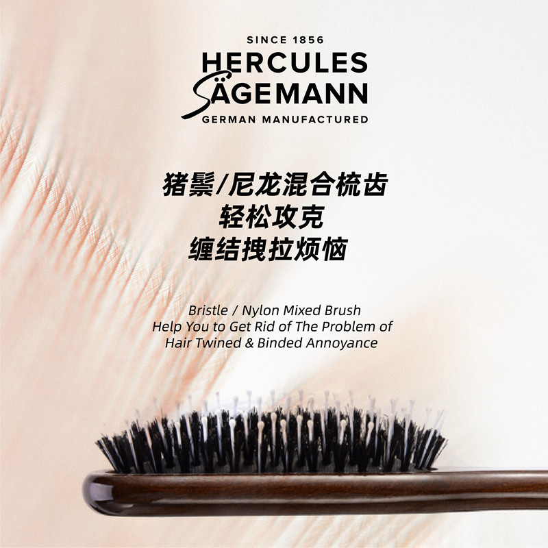독일 HEGELI 에어백 에어 쿠션 강모 빗은 휴대하기 쉽고 머리 비늘을 닫으며 짧은 머리를 가진 여성에게 적합합니다 9044-