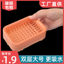 Double layer drain soap dish creative bathroom Double layer drain soap dish creative bathroom