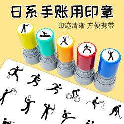 Japanese seal handbook for fitness and exercise check-in Japanese seal handbook for fitness and exercise check-in