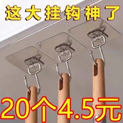 Stainless Steel Enlarged Hook, Strong Adhesive Hook, Nail-Free Door Back Clothes Hook, Bathroom Kitchen Wall Adhesive Hook Stainless Steel Enlarged Hook, Strong Adhesive Hook, Nail-Free Door Back Clothes Hook, Bathroom Kitchen Wall Adhesive Hook