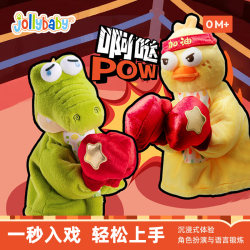 jollybaby boxing sound effect hand puppet jollybaby boxing sound effect hand puppet