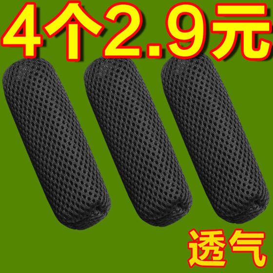 New summer mesh electric handle gloves electric tricycle motorcycle handle cover sweat-absorbing and anti-slip four-season universal
New summer mesh electric handle gloves electric tricycle motorcycle handle cover sweat-absorbing and anti-slip four-season universal