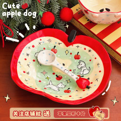 Red Apple Puppy Ceramic Plate Hand-Painted Underglaze Dessert Fruit Plate Home Breakfast Yogurt Bowl Birthday Gift Red Apple Puppy Ceramic Plate Hand-Painted Underglaze Dessert Fruit Plate Home Breakfast Yogurt Bowl Birthday Gift
