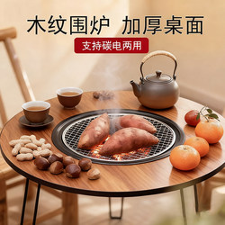 Tea cooking stove Suit utensils full set of table charcoal barbecue stove For Home 2025 New arrival grill enclosing carbon Tea cooking stove Suit utensils full set of table charcoal barbecue stove For Home 2025 New arrival grill enclosing carbon