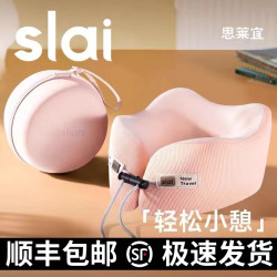 Silaiyi U-Shaped Pillow Travel Neck Pillow Airplane Pillow Neck Pillow Cervical Spine Portable Neck Support Neck Pillow U-Shaped Pillow Silaiyi U-Shaped Pillow Travel Neck Pillow Airplane Pillow Neck Pillow Cervical Spine Portable Neck Support Neck Pillow U-Shaped Pillow