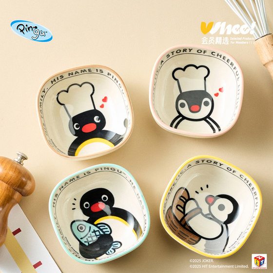 Member selection a little naughty x Pingu genuine IP authorized ceramic retro flavor disc *2 Chinese Valentine's Day gift
Member selection a little naughty x Pingu genuine IP authorized ceramic retro flavor disc *2 Chinese Valentine's Day gift