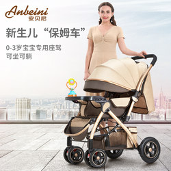 2025 New Model German Craftsmanship Baby Stroller and Crib Combo, High-View, Can Sit and Lie Down, Large Baby Stroller 2025 New Model German Craftsmanship Baby Stroller and Crib Combo, High-View, Can Sit and Lie Down, Large Baby Stroller