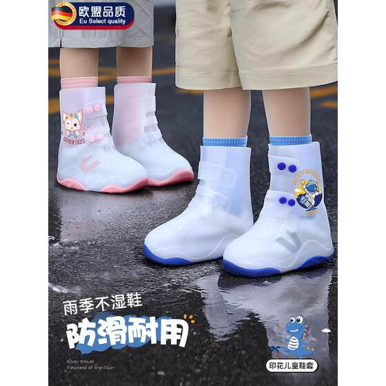 Children's rain boot covers for boys and girls silicone waterproof and anti-slip rain wear-out students thickened wear-resistant foot cover rain boots water shoes
Children's rain boot covers for boys and girls silicone waterproof and anti-slip rain wear-out students thickened wear-resistant foot cover rain boots water shoes