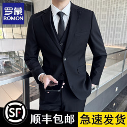 Romon Suit Set for Men, Korean Style Slim Fit Jacket, Groom's Wedding Suit, Business Professional Formal Wear, Small Suit for Men Romon Suit Set for Men, Korean Style Slim Fit Jacket, Groom's Wedding Suit, Business Professional Formal Wear, Small Suit for Men