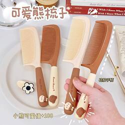 Comb for Women, Cute Bear Design, Long Hair, Anti-Static, Toothed Comb, Suitable for Home, Student Dormitory, Portable, Straight Hair Comb Comb for Women, Cute Bear Design, Long Hair, Anti-Static, Toothed Comb, Suitable for Home, Student Dormitory, Portable, Straight Hair Comb