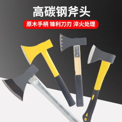 All-Steel Axe, Bone-Cutting Knife, Firewood Splitting Axe, Woodworking Special Small Axe, Outdoor Tree-Cutting Tool, Household Axe, Mountain-Clearing Axe All-Steel Axe, Bone-Cutting Knife, Firewood Splitting Axe, Woodworking Special Small Axe, Outdoor Tree-Cutting Tool, Household Axe, Mountain-Clearing Axe