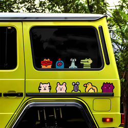 Car Decorative Stickers with Small Animal Patterns, Children's Hand-Drawn Cartoon Scratch Cover Stickers for Electric Vehicles on Both Sides Car Decorative Stickers with Small Animal Patterns, Children's Hand-Drawn Cartoon Scratch Cover Stickers for Electric Vehicles on Both Sides