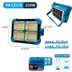 Solar portable lamp LED floodlight outdoor camping lamp home emergency lighting portable night market stall light Solar portable lamp LED floodlight outdoor camping lamp home emergency lighting portable night market stall light