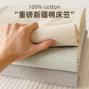 Class A pure cotton three-piece set full cotton bed cover single-piece mother and baby bed cover solid color bed sheet cover mattress protective cover bed cover 
Class A pure cotton three-piece set full cotton bed cover single-piece mother and baby bed cover solid color bed sheet cover mattress protective cover bed cover