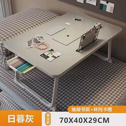 College student dormitory bed computer desk bunk floor sitting bay window small table bedroom tatami desk low new product College student dormitory bed computer desk bunk floor sitting bay window small table bedroom tatami desk low new product