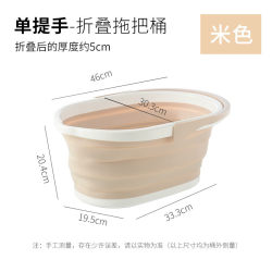 Household water storage rectangular wash mop bucket mop bucket foldable squeeze bucket thickened large laundry plastic drum Household water storage rectangular wash mop bucket mop bucket foldable squeeze bucket thickened large laundry plastic drum