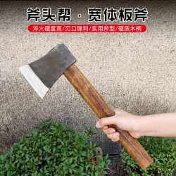 Jungle Man Manganese Steel Forged Wide-Body Axe, Traditional Straight Handle Axe for Outdoor Camping, Household Use, Splitting Firewood, Chopping Bones, Logging Jungle Man Manganese Steel Forged Wide-Body Axe, Traditional Straight Handle Axe for Outdoor Camping, Household Use, Splitting Firewood, Chopping Bones, Logging
