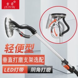 Thunder Arrow wall grinder, flexible shaft electric sandpaper machine, sander machine, lightweight wall grinder, sanding machine motor is below Thunder Arrow wall grinder, flexible shaft electric sandpaper machine, sander machine, lightweight wall grinder, sanding machine motor is below