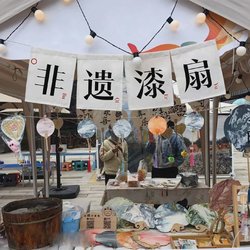 Intangible cultural heritage lacquer fan hanging cloth customized short door curtain small hanging curtain background cloth night market street stall atmosphere decoration stall advertising Intangible cultural heritage lacquer fan hanging cloth customized short door curtain small hanging curtain background cloth night market street stall atmosphere decoration stall advertising