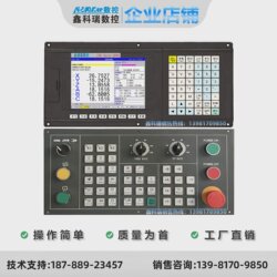 Xin Kerui 1000MD machining center CNC system bus line milling machine system CNC transformation engraving and milling machine drilling machine Xin Kerui 1000MD machining center CNC system bus line milling machine system CNC transformation engraving and milling machine drilling machine