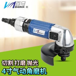 Blackmer BM-M3N pneumatic 4-inch angle grinder 100mm powerful grinder angle grinder polishing machine sander Blackmer BM-M3N pneumatic 4-inch angle grinder 100mm powerful grinder angle grinder polishing machine sander