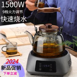 New black crystal stove iron kettle tea stove small silent tea stove household electric stove surround stove smart induction cooker New black crystal stove iron kettle tea stove small silent tea stove household electric stove surround stove smart induction cooker