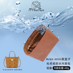 Waterproof DuPont paper bag mcm vegetable basket mini Waterproof DuPont paper bag mcm vegetable basket mini