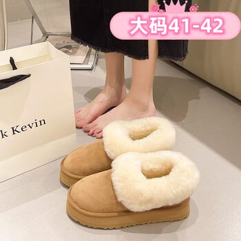 Large size thick-soled snow boots and cotton shoes that feel like stepping on shit Large size thick-soled snow boots and cotton shoes that feel like stepping on shit