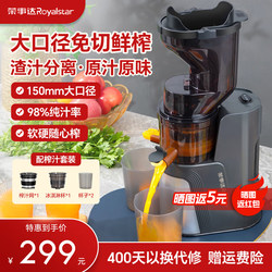 Rongshida Juicer Slag Juice Separation Juicer Small For Home Juice Machine Automatic 25 New arrival Cooking Machine Rongshida Juicer Slag Juice Separation Juicer Small For Home Juice Machine Automatic 25 New arrival Cooking Machine