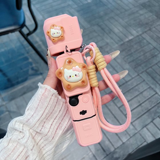 Cute KT cat DJI pocket3 silicone cover protection soft glue pocket gimbal sports camera accessories protection case
Cute KT cat DJI pocket3 silicone cover protection soft glue pocket gimbal sports camera accessories protection case