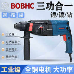 Bobhc Electric Hammer Impact Drill Multi-Function High-Power Household Drill for Drilling Concrete Holes with External Carbon Brush Lightweight Bobhc Electric Hammer Impact Drill Multi-Function High-Power Household Drill for Drilling Concrete Holes with External Carbon Brush Lightweight