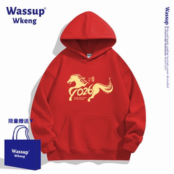 Wassup Year of the Horse Zodiac Year Red Hooded Sweatshirt for Men and Women 2026 New Spring and Autumn Casual Jacket Clothing Wassup Year of the Horse Zodiac Year Red Hooded Sweatshirt for Men and Women 2026 New Spring and Autumn Casual Jacket Clothing