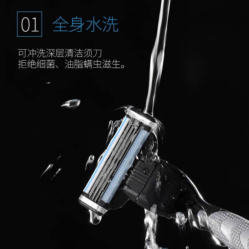 독일 수입 GEELY 3층 면도기 수동 면도기 수염날 새로운 남성용 3층 면도날 -