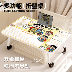 Jiyka Wow Small Eight-Bed Small Table Laptop Computer Desk Student Dormitory Foldable kids Cartoon Study Table For Home Small Table Board Bedroom Bay Window Bedside Table Bean Bag Handy Gadget Lap Table Jiyka Wow Small Eight-Bed Small Table Laptop Computer Desk Student Dormitory Foldable kids Cartoon Study Table For Home Small Table Board Bedroom Bay Window Bedside Table Bean Bag Handy Gadget Lap Table