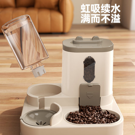 Cats are automatically fed and automatic water dispenser dog bowl cat bowl two-in-one cat rice bowl drinking water utensils pet supplies
Cats are automatically fed and automatic water dispenser dog bowl cat bowl two-in-one cat rice bowl drinking water utensils pet supplies