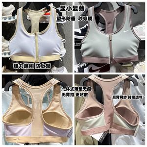 Nike front zipper sports underwear large breasts show small summer thin style breathable and shock-proof bra 
Nike front zipper sports underwear large breasts show small summer thin style breathable and shock-proof bra