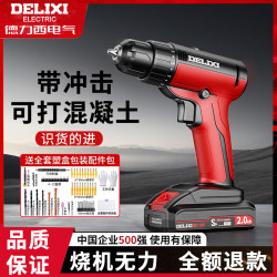Handheld Electric Drill, Impact Drill, Household Brushless Drill, Lithium Battery Tool, Multi-Functional Electric Hammer, Rechargeable Electric Screwdriver Handheld Electric Drill, Impact Drill, Household Brushless Drill, Lithium Battery Tool, Multi-Functional Electric Hammer, Rechargeable Electric Screwdriver